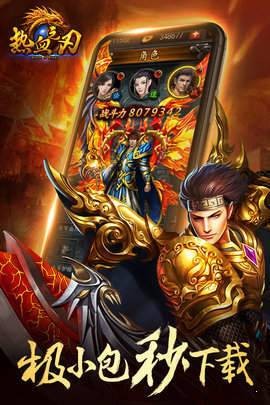 热血之刃单职业 2020-07-15 11:55