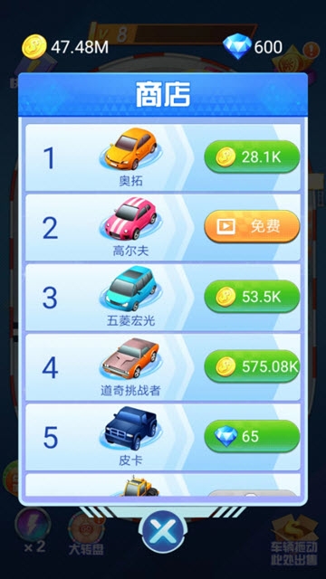 放置漂移 v1.0 安卓版