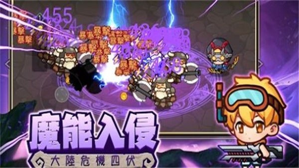 跑酷勇者内置菜单  v1.44.0