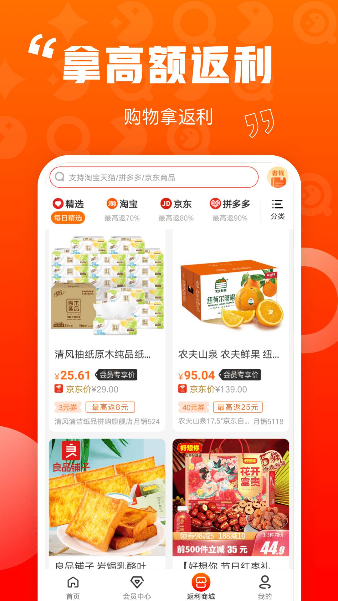 乐省喜报截图3