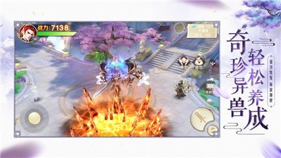太古仙缘 v1.4.8
