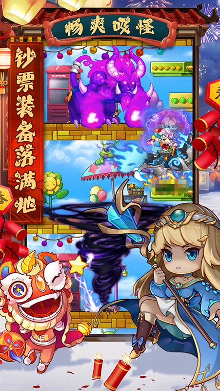 冒险王3ol手游 v10.0.3