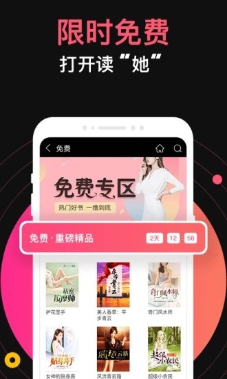 蜜桃小说  v5.41