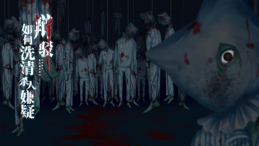 零下记忆离玥传游戏安卓版图片1