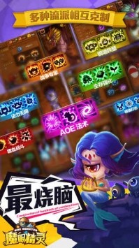 魔眼精灵 v1.21.206