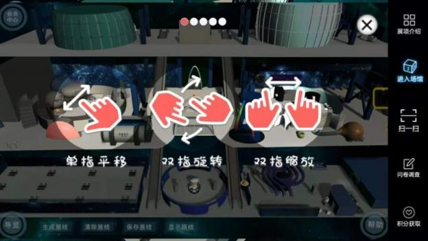 AR天文馆 v3.0.5