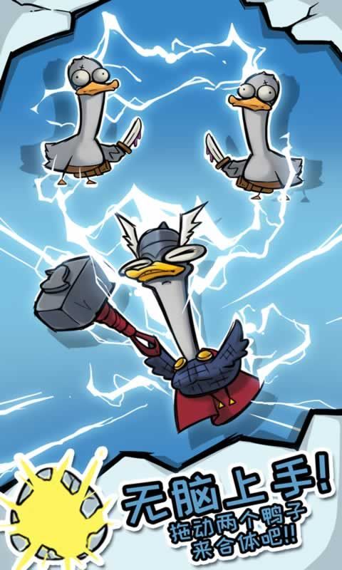 凤凰合体鸭分红福利版手机版  v4.3.2