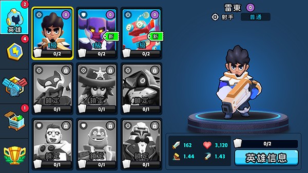 英雄强袭中文版 v524