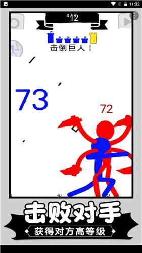 火柴人塔防英雄  v1.0.0