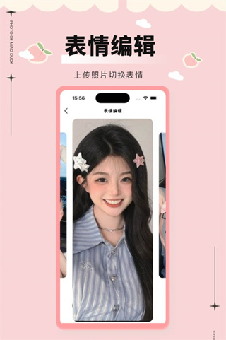 美鸭写真  v1.0.0