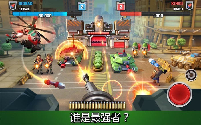 强大战斗 2024-06-25 15:08