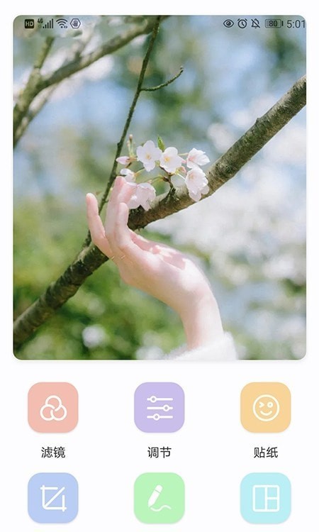 Lr调色大师  v1.0