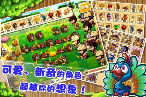 森林之子 文明 v3.2.5