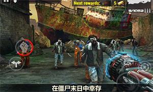 杀戮目标 V4.85.1