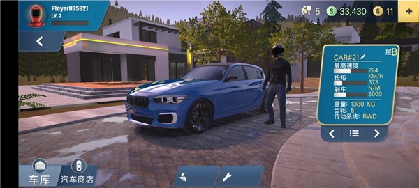 多人停车大师2内置菜单2023  v1.2.0