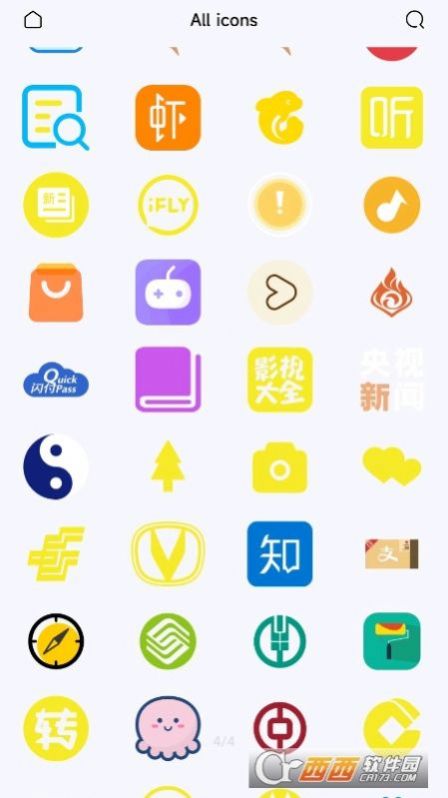 YANG图标包app最新版图片1