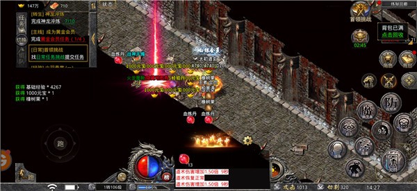 天酷超级无限刀  v3.1.3