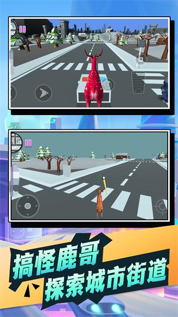 搞笑动物大冒险  v2.12.12