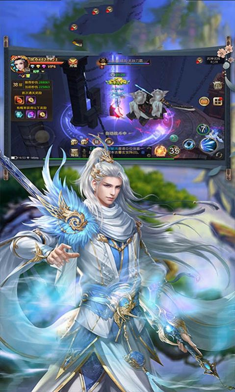 武林群侠之热血江湖手游官方红包版  v3.0.2