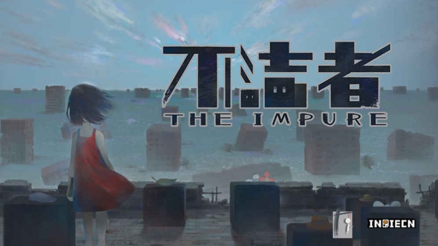 不洁者 v3.2.5
