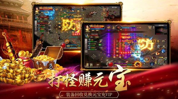 小鱼传奇之屠龙无双  v1.0