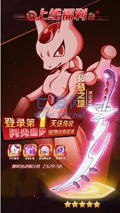 究极乱斗游戏 v1.0