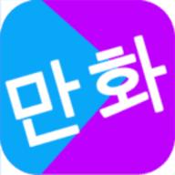 韩漫军团漫画