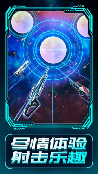 开枪别犹豫 2019-10-24 15:21