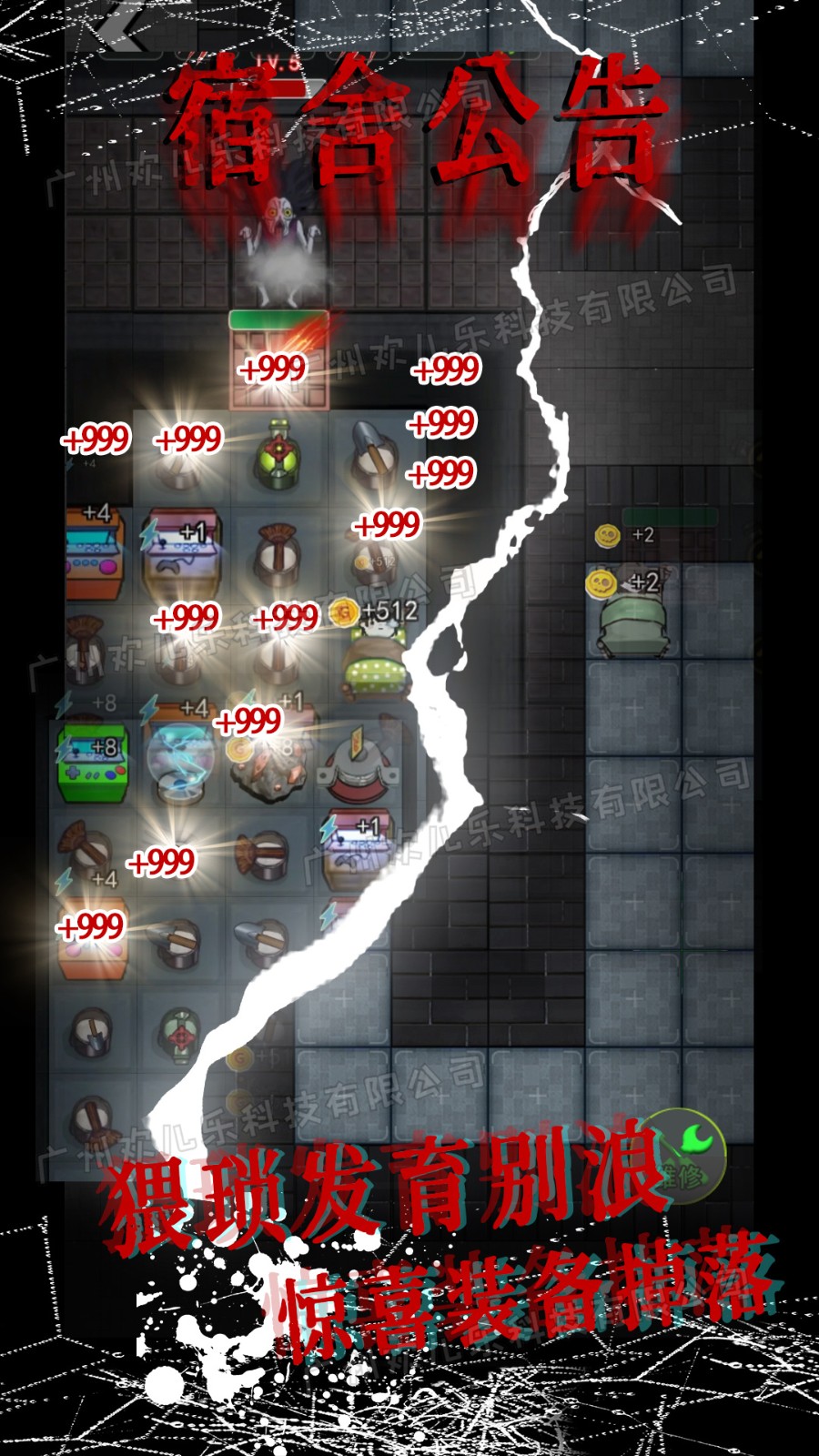 模拟校园宿舍 v1.0