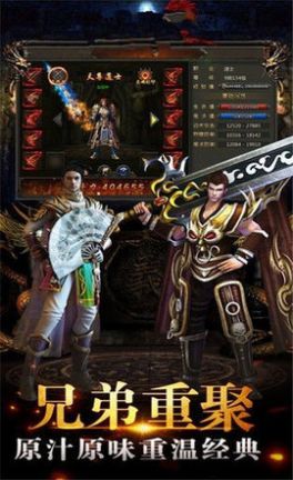 大梦乐园传奇手游官方最新版  v3.0.2