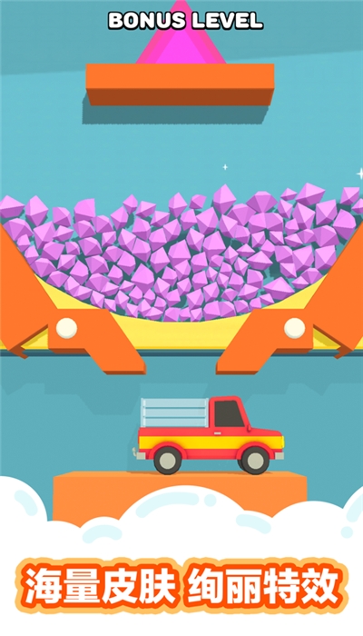 Sand Balls(沙滩球球安卓版) 1.1.6