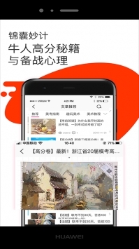 美术宝在线一对一 v2.0.5