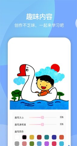 麦芽糖绘画旧版