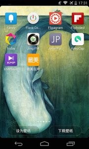 最美壁纸  v1.02