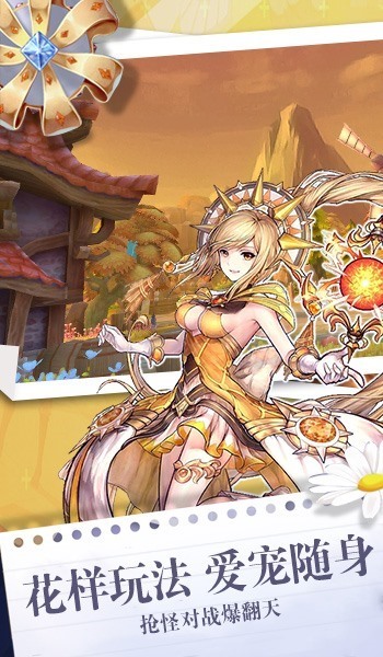 影之痕之魔灵萌将手游官方正式版  v3.5.4