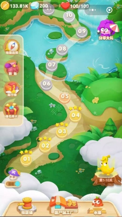 庄园守卫战 v1.0.0