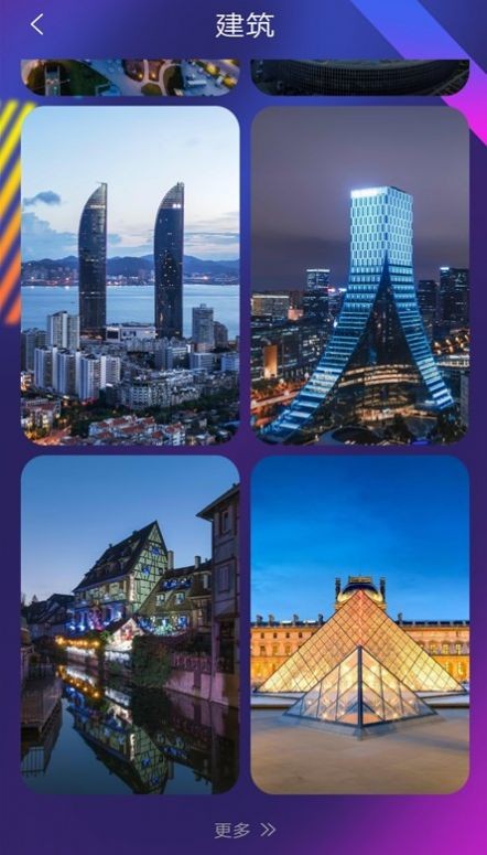 壁纸锁屏秀  v2.0.1