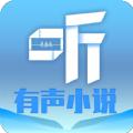 听有声小说app最新版 