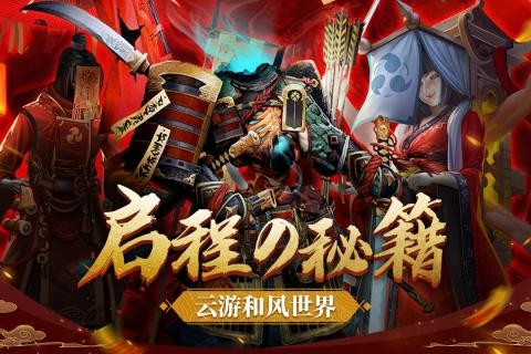 少年封印师 v48.0