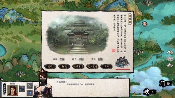 大衍江湖 2024-06-25 15:08