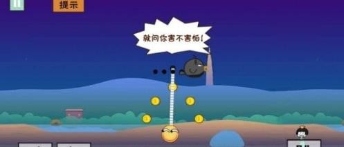 马里奥大冒险 v1.0