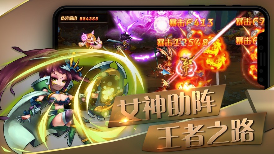 极品三国ol v1.1