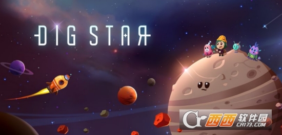 太空探险队 太空探险队