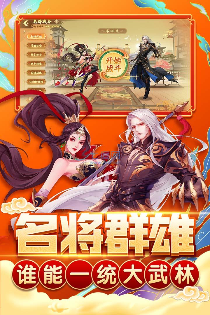 指尖捕鱼新版下载 v10.1.35.1.0