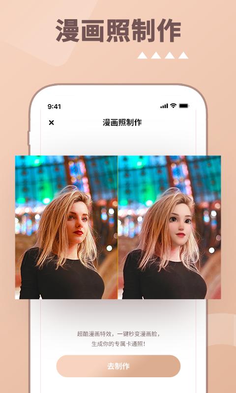 照片时光机  v1.0.46