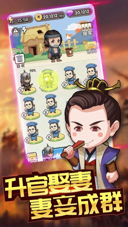 成语大富豪红包群app官方版  v4.2.1