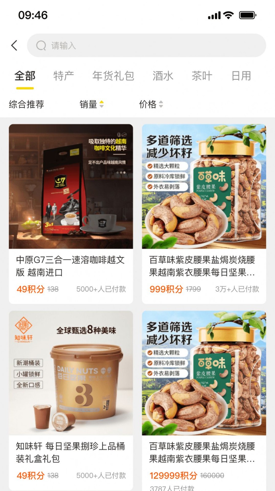 盈联  v1.0.3