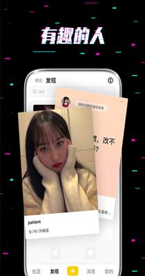 Here交友.png