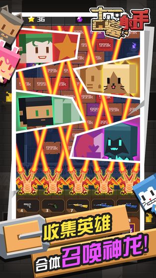 古墓射手免费金币免广告最新版  v3.4.3