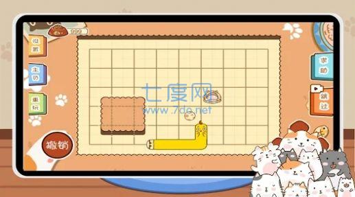 猫咪收纳达人游戏